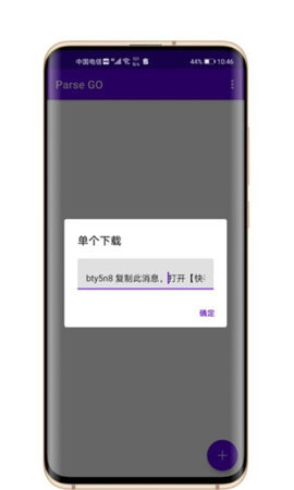异仁简影官方版下载 