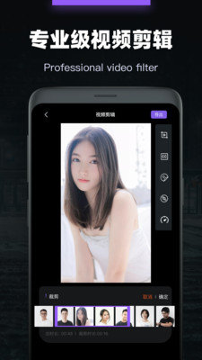 会声会影APP2021最新版
