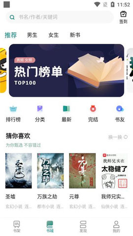 咪咪阅读手机版下载