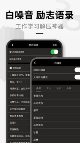 桌面时钟手机客户端下载