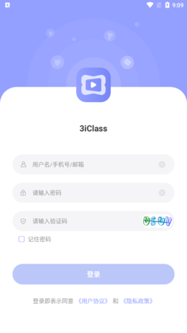 3iClass教学APP客户端