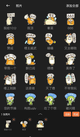 gifshop汉化破解版