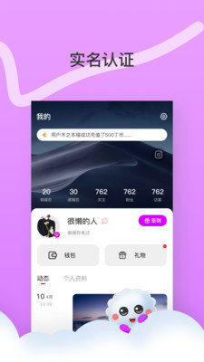 丁丁