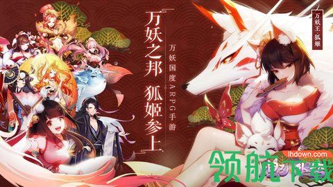 妲己外传破解版完整版