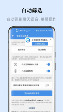 畅享微课APP官方客户端