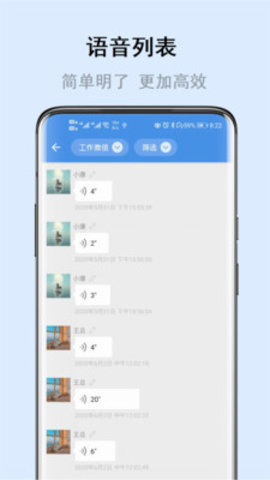 畅享微课APP官方客户端