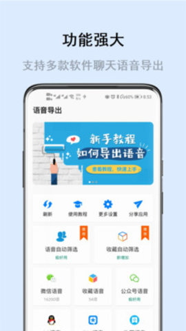 畅享微课APP官方客户端