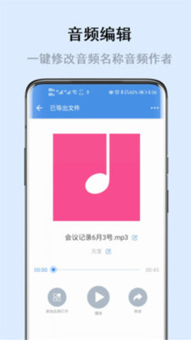 畅享微课APP官方客户端