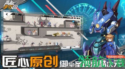 手办娘大作战游戏最新破解版