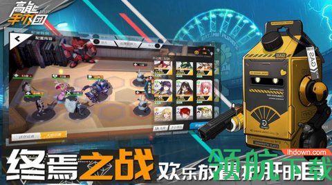 手办娘大作战游戏最新破解版