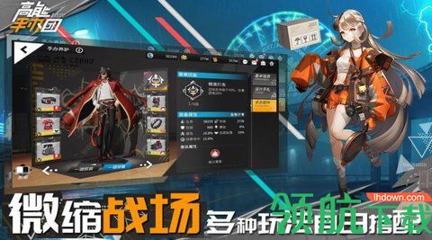 手办娘大作战游戏最新破解版