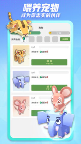 派派交友软件下载
