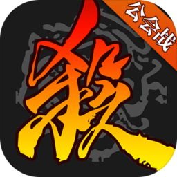 三国杀十周年兑换码在哪里输入 三国杀十周年武将列传攻略