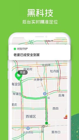 行探APP官方客户端