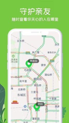 行探APP官方客户端
