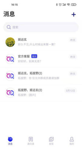 新声app