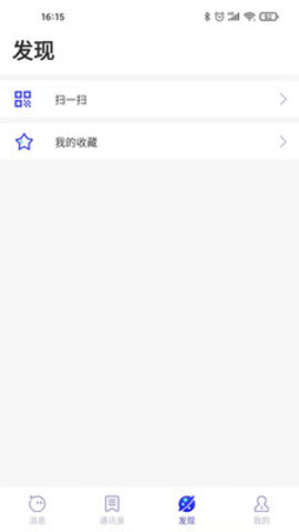 新声app