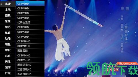 酷咪电视直播手机客户端下载