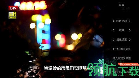 皮皮象电视TV在线无限制观看