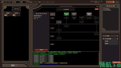 我来自江湖测试版