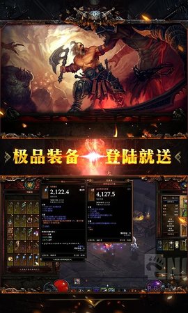 不朽破坏神官方版