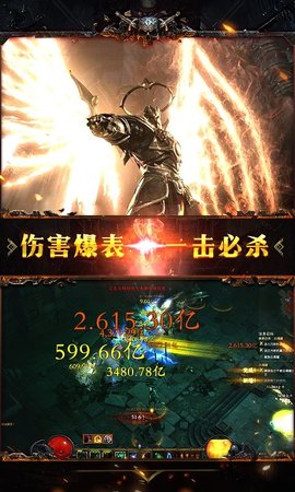 不朽破坏神官方版