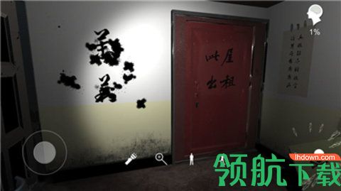 孙美琪疑案:随大同手机版