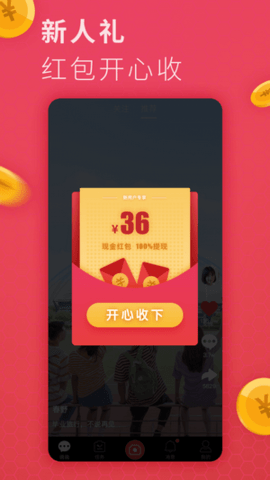 山竹短视频APP2021最新版
