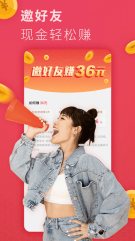 山竹短视频APP2021最新版