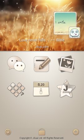记录爱(记录爱情)官方版