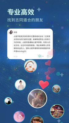 轻诉APP安卓版