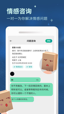轻诉APP安卓版