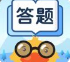 点点答题APP领红包赚钱版