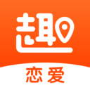 趣恋爱APP安卓版