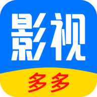 多多影视大全高清版