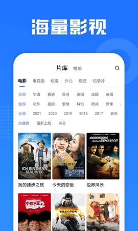 多多影视大全高清版