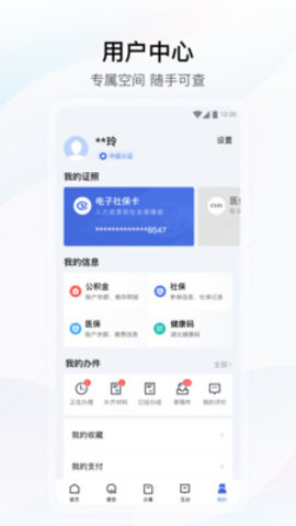 084104_94324430_270x480
