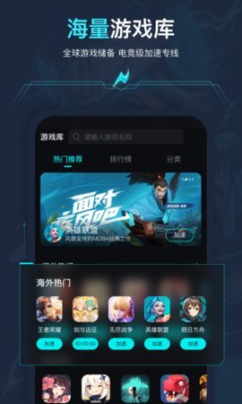 牛牛加速器