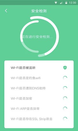 蜂鸟WiFi下载免费版