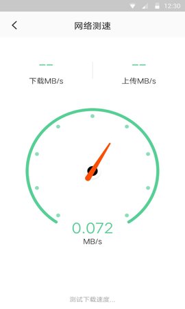 蜂鸟WiFi下载免费版