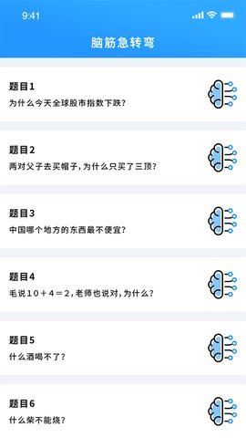 昆虫游戏盒子安卓版