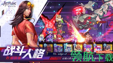 修普诺斯2021最新版