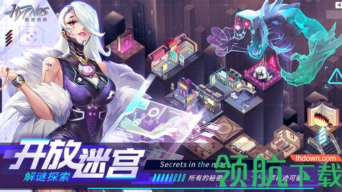 修普诺斯2021最新版