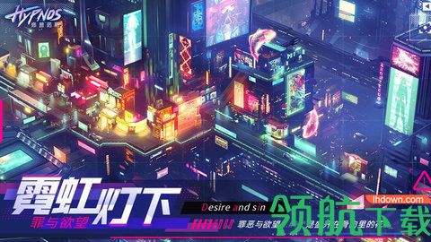 修普诺斯2021最新版