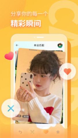 音麦漂流瓶App一对一聊天交友