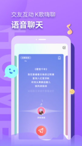 音麦漂流瓶App一对一聊天交友