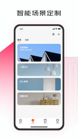 京东小家app最新版