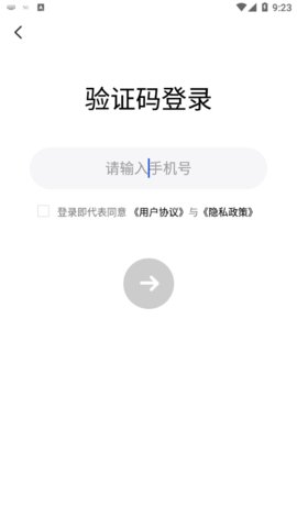 试卷拍拍安卓下载