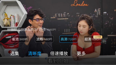百度网盘TV版