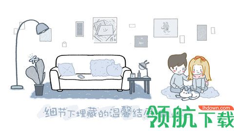 拣爱正式版下载